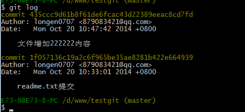 手把手教你使用Git（图文教程）