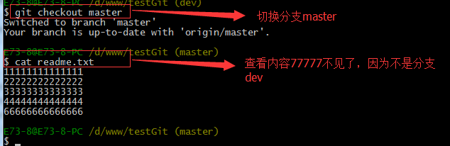 手把手教你使用Git（图文教程）