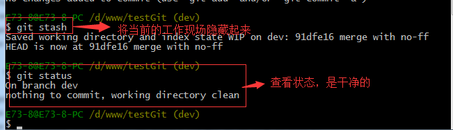 手把手教你使用Git（图文教程）