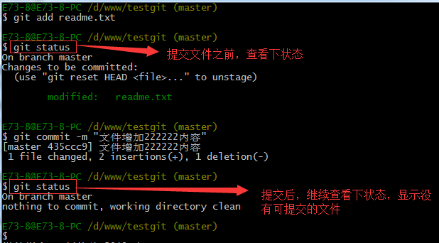 手把手教你使用Git（图文教程）