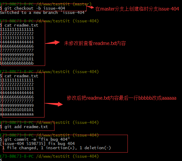 手把手教你使用Git（图文教程）