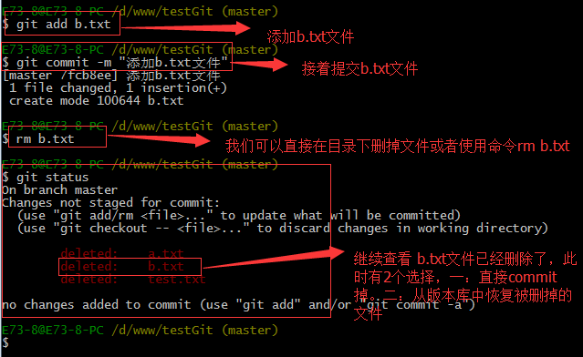 手把手教你使用Git（图文教程）