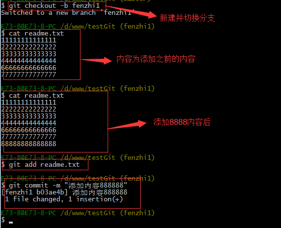 手把手教你使用Git（图文教程）