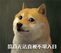 doge装逼表情包 超搞笑的doge表情最新版