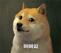 doge装逼表情包 超搞笑的doge表情最新版