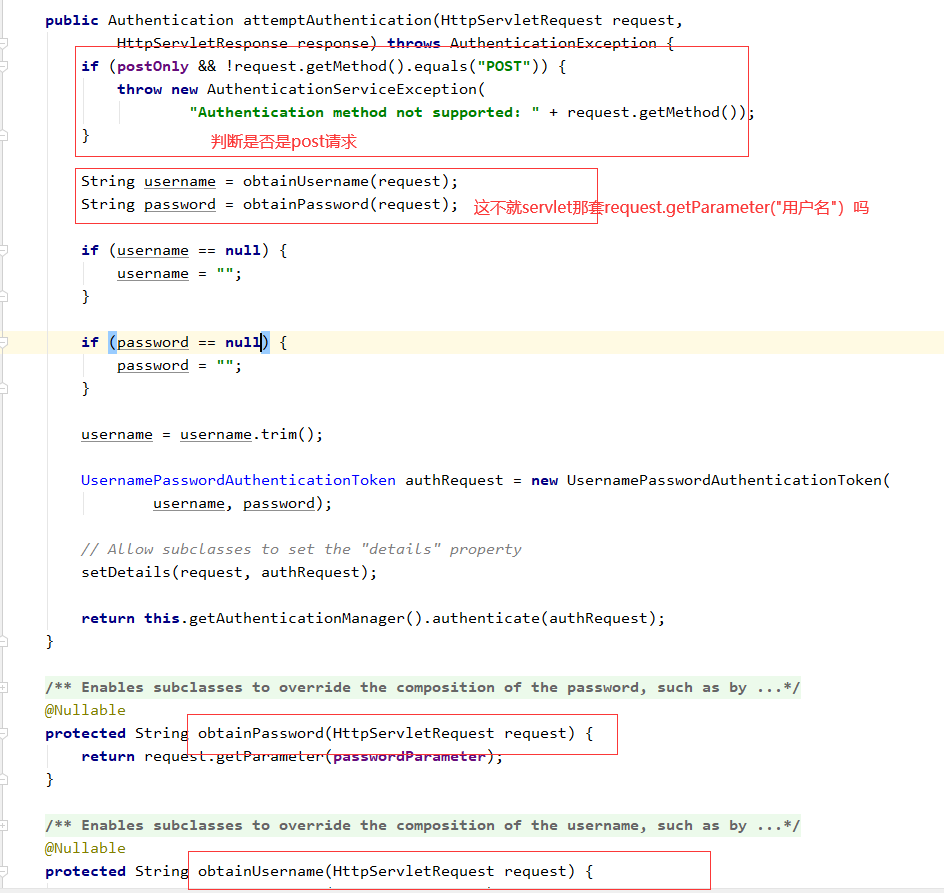 Spring Security基于json登录实现过程详解