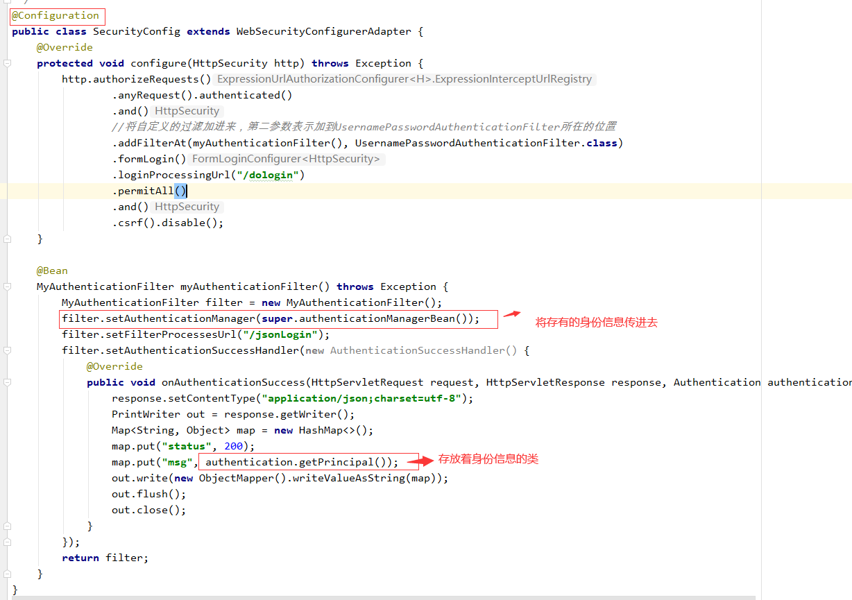 Spring Security基于json登录实现过程详解