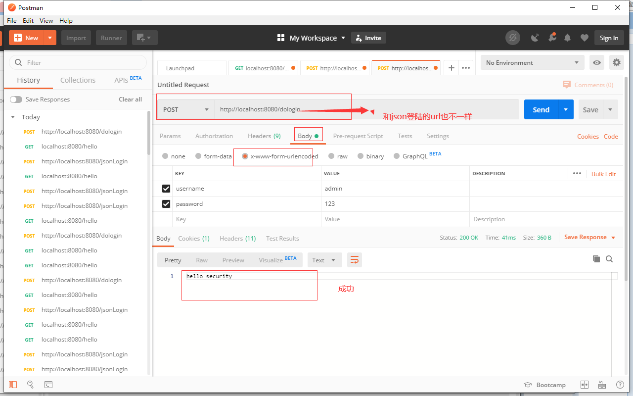 Spring Security基于json登录实现过程详解