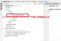 解决java idea新建子目录时命名不是树形结构的问题