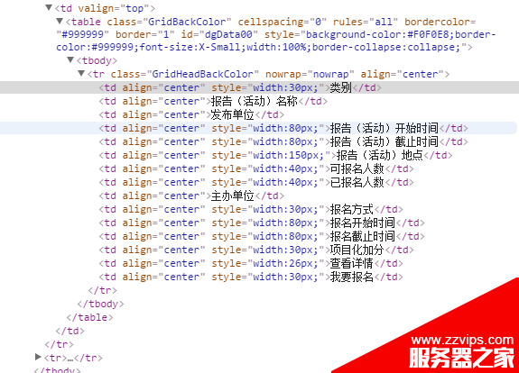 Python爬虫爬验证码实现功能详解