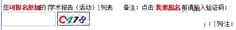 Python爬虫爬验证码实现功能详解