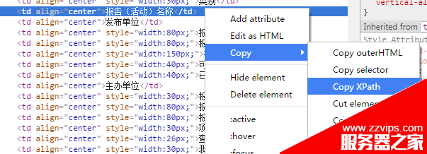 Python爬虫爬验证码实现功能详解