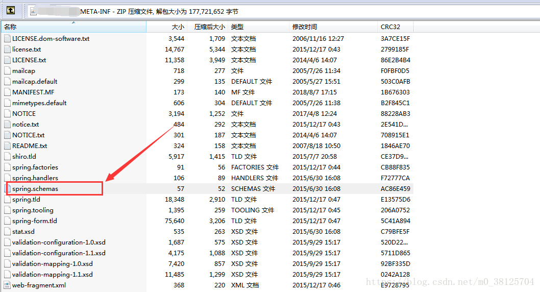 spring配置文件解析失败报”cvc-elt.1: 找不到元素 ''beans'' 的声明”异常解决