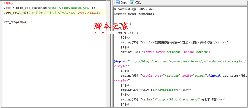 正则表达式、分组、子匹配（子模式）、非捕获子匹配（子模式）