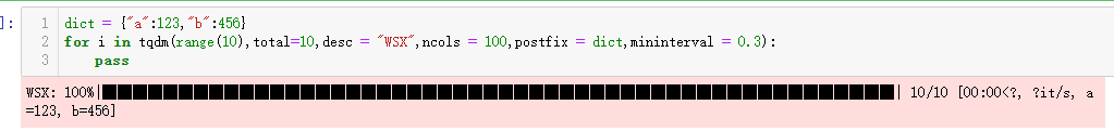 python进度条显示之tqmd模块