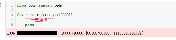 python进度条显示之tqmd模块