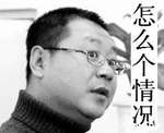 微信群聊搞笑表情包 让你无法生气的表情包