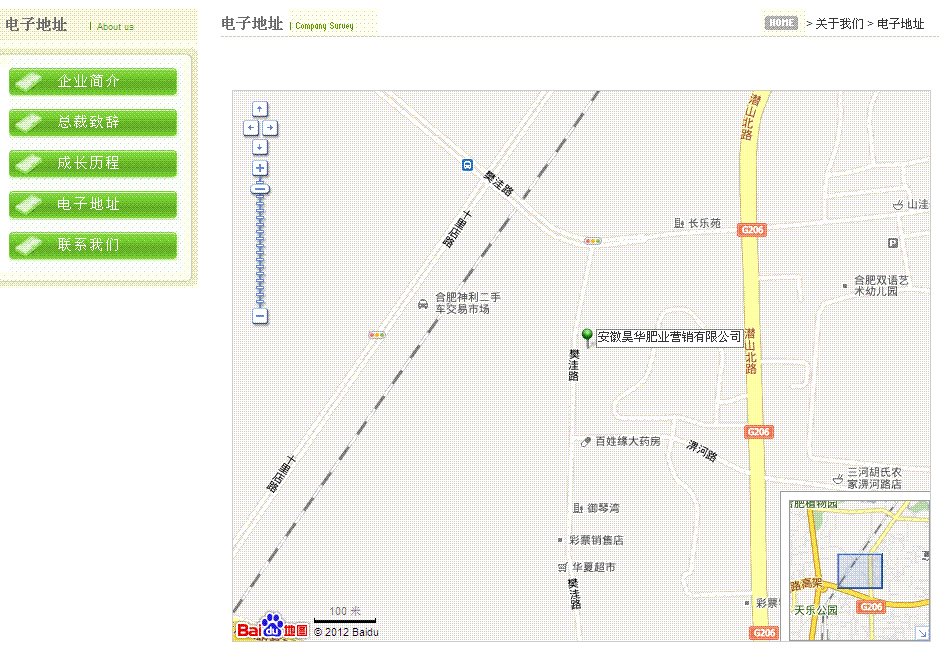 在网页中加入百度地图的步骤分享