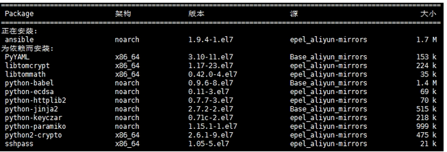 linux 自动化运维工具ansible的使用详细教程