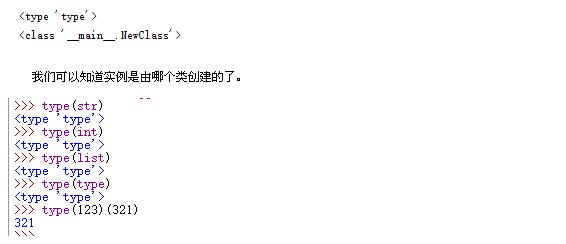 浅谈python中的面向对象和类的基本语法