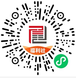 博时基金福利社首次进入领随机现金红包 亲测到账3元