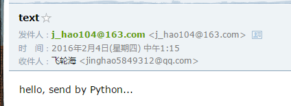 Python使用smtplib模块发送电子邮件的流程详解