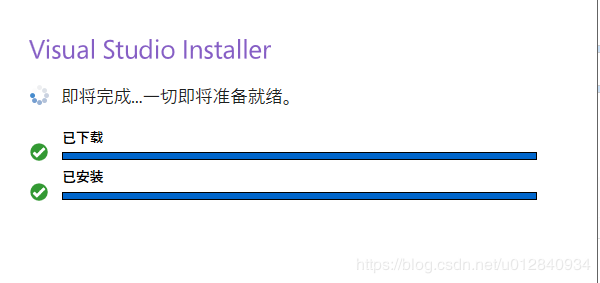 VS2019 安装时闪退的解决方法