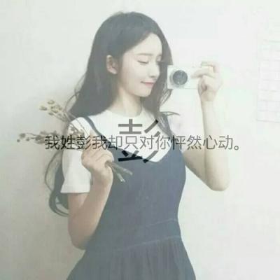 2020女生姓氏头像唯美有意境带字图片 想你的时候风忽然停了