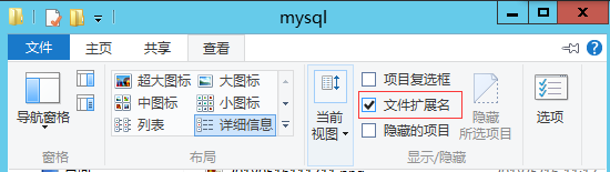 Windows下MySQL8.0.11社区绿色版安装步骤图解