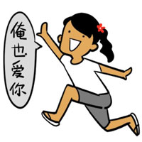 制冷少女友情系列表情包 毫无节操的制冷少女表情