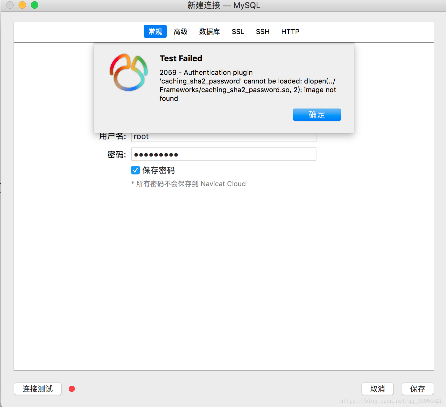 mysql 8.0.11 macos10.13安装配置方法图文教程