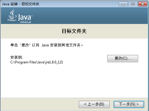 Java环境配置与编译运行详解