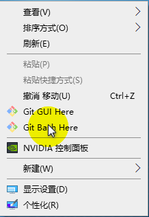 Windows 系统下的 Git 2.7 最新下载及安装教程图文详解