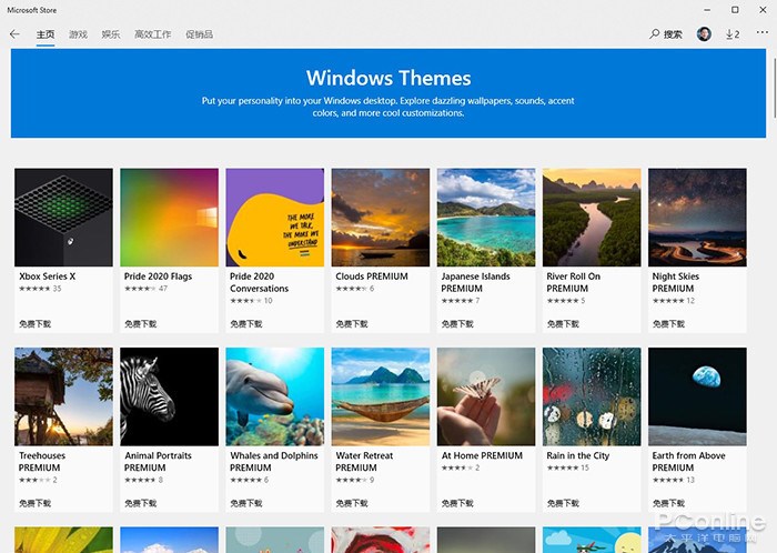 对 Win10 的 UI 不满意？用这小工具让 Win10 脱胎换骨