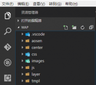 在vscode中使用Git的教程