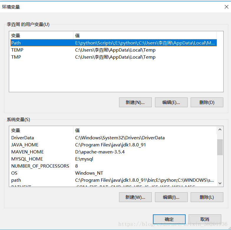 mysql 5.7.23 安装配置图文教程