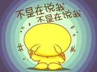 二逼兔子qq表情包 搞笑的动漫表情