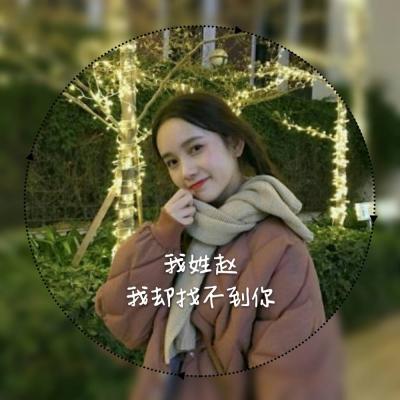 2020姓氏头像唯美女生好看的 我姓林却不想让你淋雨