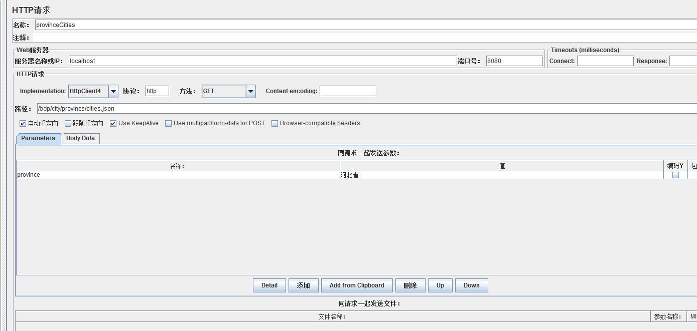 详解Redis 缓存 + Spring 的集成示例