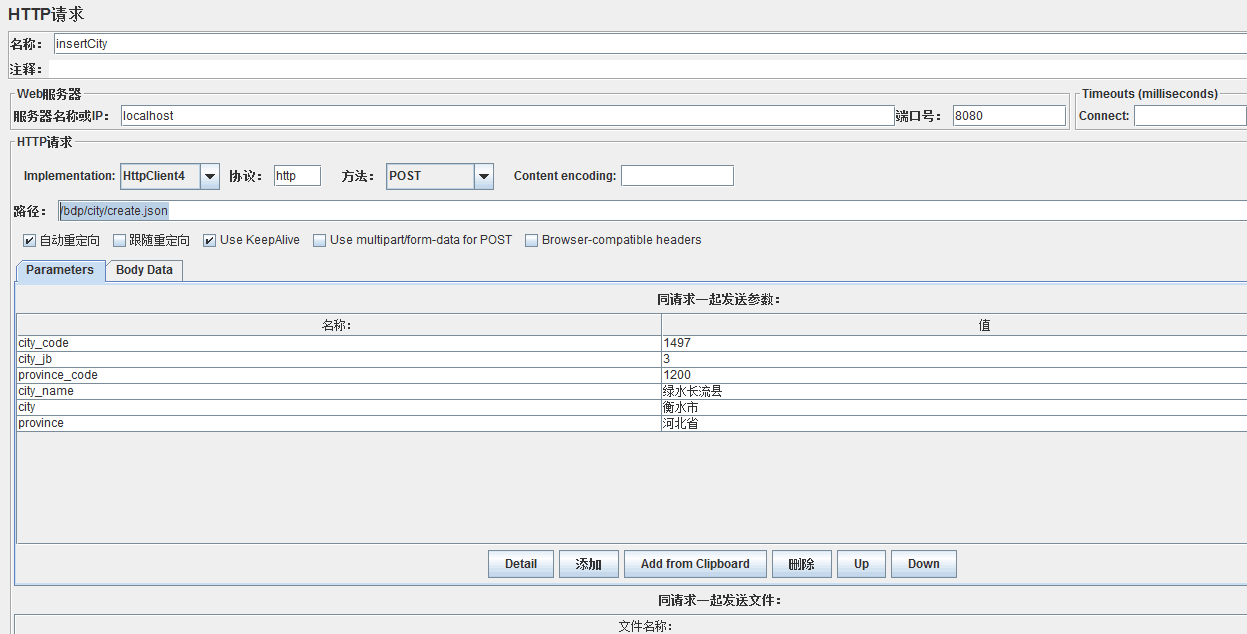 详解Redis 缓存 + Spring 的集成示例