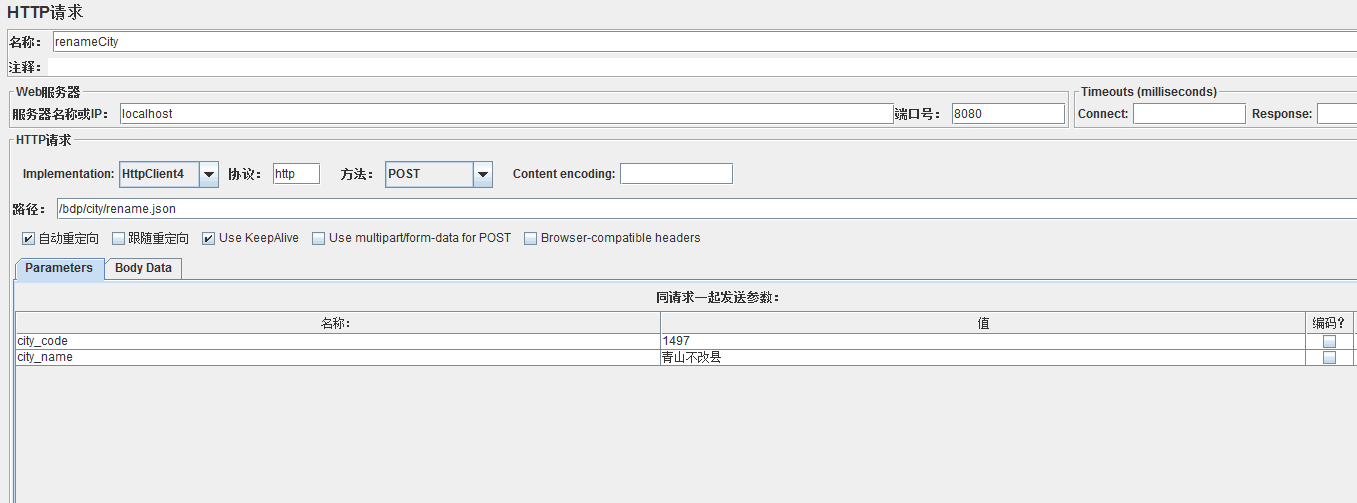 详解Redis 缓存 + Spring 的集成示例