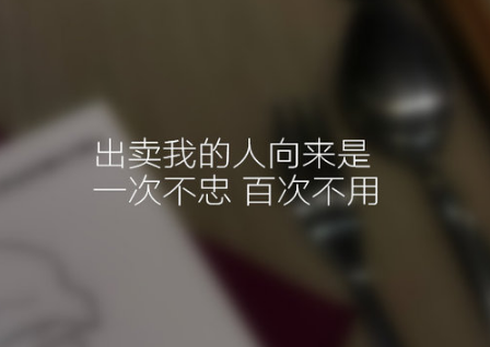 女生经典好听的个性签名唯美 我想成为他动心的相遇