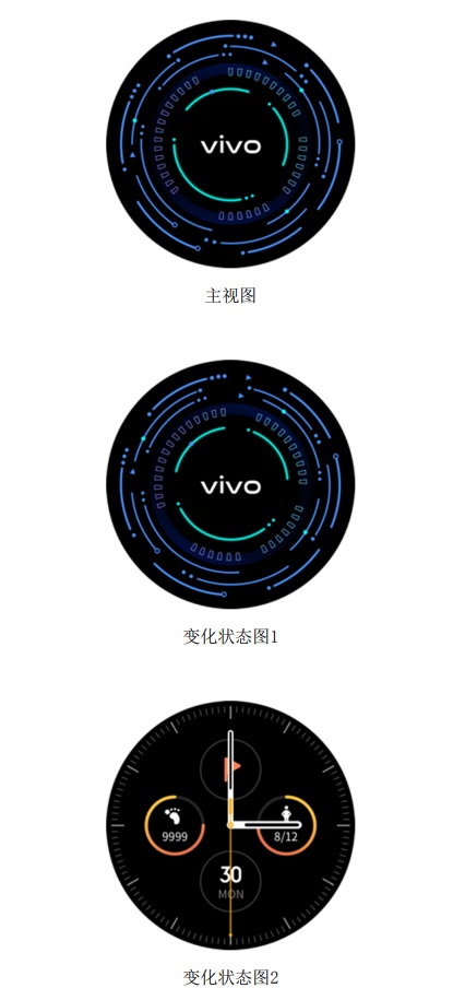 消息称 vivo Watch 将于两个月以内发布：采用圆形表盘