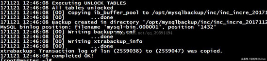 删库跑路?使用xtraback备份MySQL数据库的方法