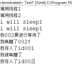 Java多线程 实例解析