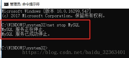 mysql8.0.12如何重置root密码