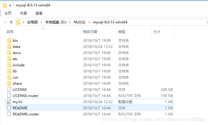 mysql 8.0.13 安装配置方法图文教程