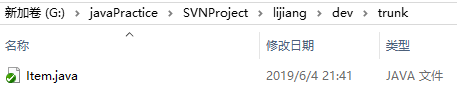 SVN安装及基本操作(图文教程)