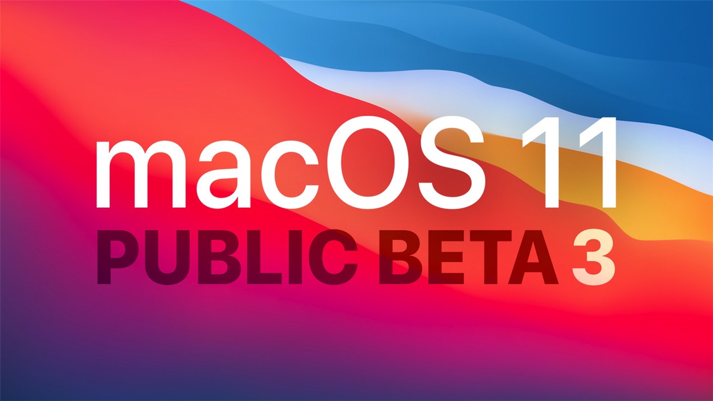 苹果 macOS 11 Big Sur 公测版 Beta 3 发布