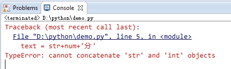 解决Python中字符串和数字拼接报错的方法